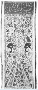 Mamluk two Polo Sticks