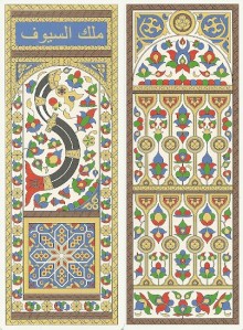 Trzes Mamluk deck King of Scimitars and eight of Myriads